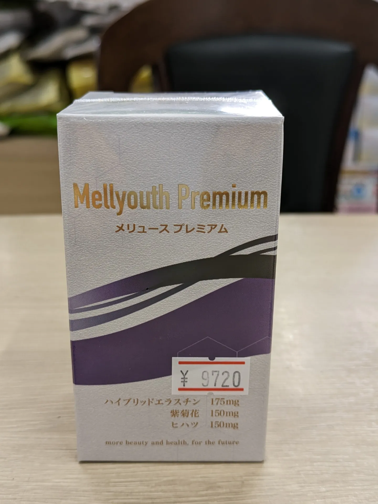 [熊本]間質性肺炎の男性メリュースプレミアムを飲まれ2ヶ月でレントゲンの結果真白だつた肺が下の方が少し白いくらいに回復されました✨